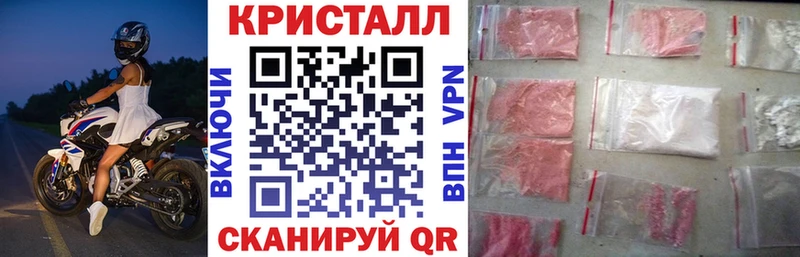 АМФЕТАМИН VHQ Сретенск