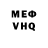 АМФЕТАМИН 97% Familia VR