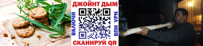 кракен рабочий сайт  наркошоп  Сретенск  Печенье с ТГК конопля 