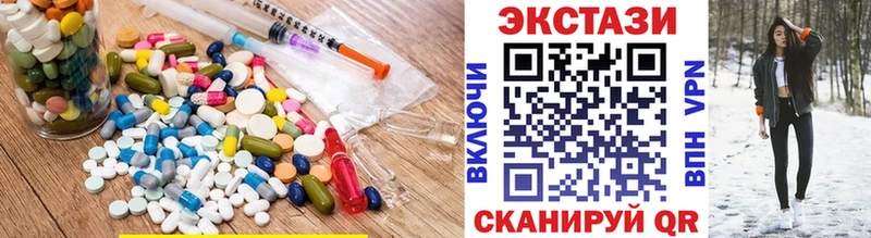MEGA ссылки  Сретенск  ЭКСТАЗИ VHQ 