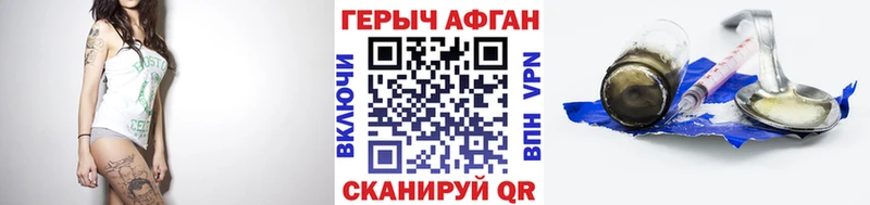 mega ССЫЛКА  Сретенск  Героин герыч  купить наркоту 