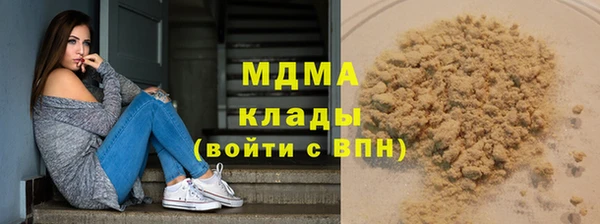 кокаин VHQ Аркадак