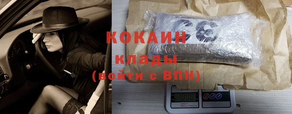 кокаин VHQ Аркадак