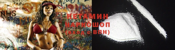 таблы Армянск
