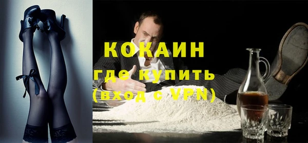 таблы Армянск