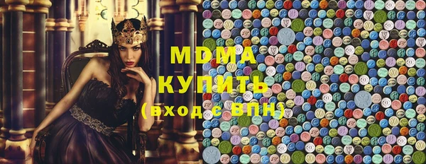 таблы Армянск
