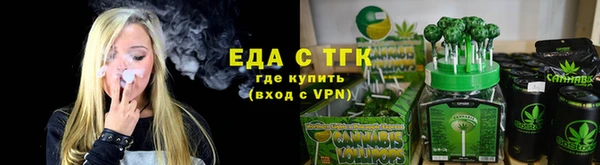 таблы Армянск