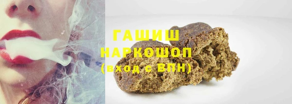 таблы Армянск