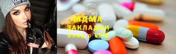 ГАЛЛЮЦИНОГЕННЫЕ ГРИБЫ Новодвинск