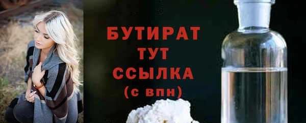 таблы Армянск