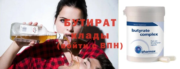 mix Арсеньев