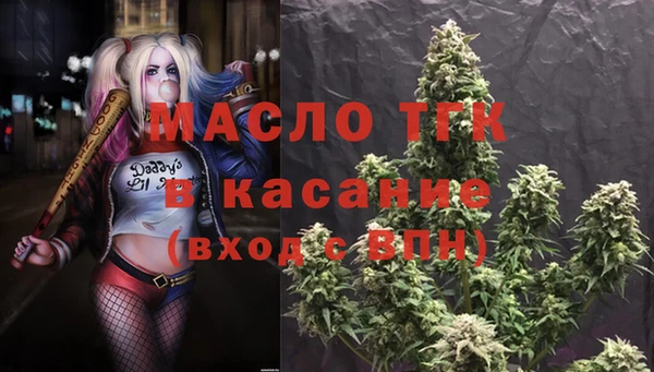 таблы Армянск