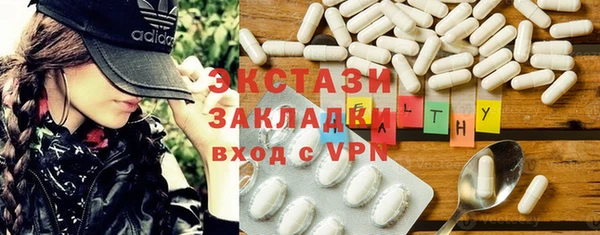 таблы Армянск