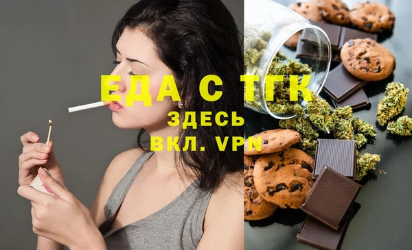 мефедрон VHQ Новозыбков