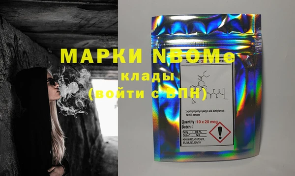 mix Арсеньев
