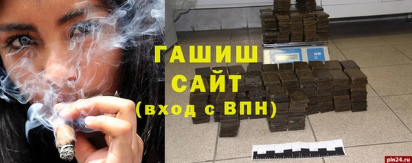 таблы Армянск
