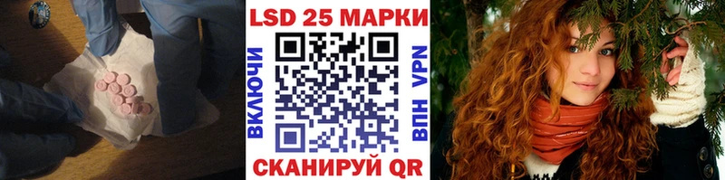 ЛСД экстази кислота  MEGA ссылки  Сретенск 