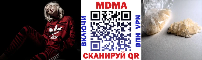 МДМА crystal  Сретенск 