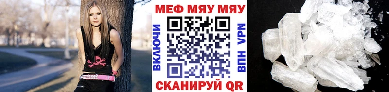 цены наркотик  Сретенск  Меф мяу мяу 
