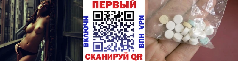 закладки  Сретенск  Метамфетамин витя 