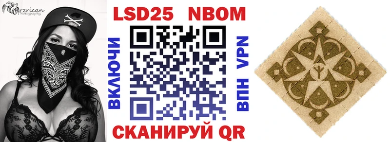 Наркотические марки 1,5мг  где найти наркотики  Сретенск 