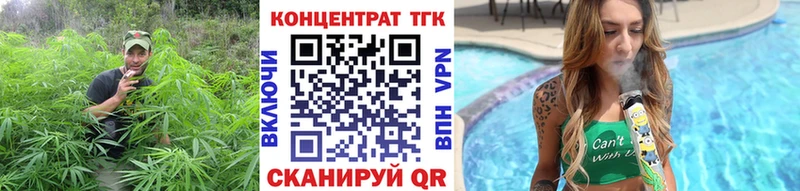 ТГК гашишное масло  Сретенск 